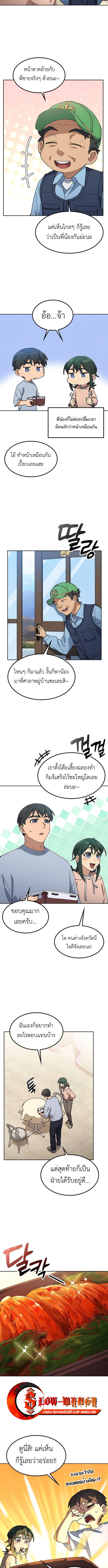 Manga-lc-com อ่านมังงะ อ่านการ์ตูน ออนไลน์ ฟรี Healing Life Through Camping In Another World ตอนที่ 1 2 3 4 5 6 7 8 9 10 11 12 13 14 ฟรี ไม่มีโฆษณา Manga-lc - อ่าน มังงะ อ่าน การ์ตูน ออนไลน์ อ่านมังงะ ฟรี