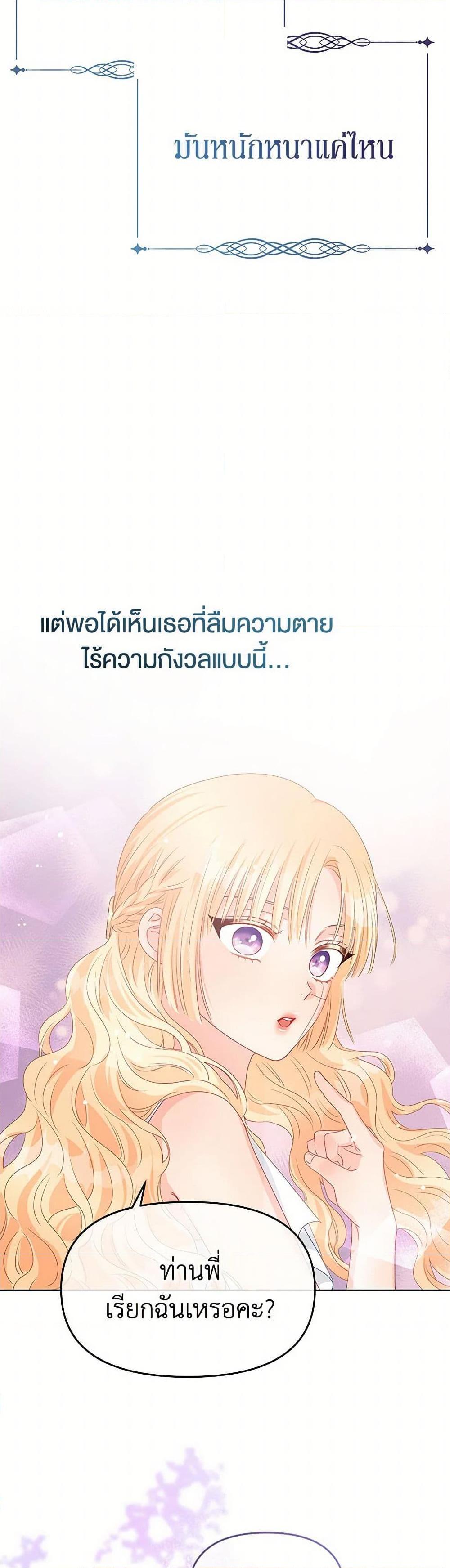 Manga-lc-com อ่านมังงะ อ่านการ์ตูน ออนไลน์ ฟรี Don’t Concern Yourself With That Book ตอนที่ 1 2 3 4 5 6 7 8 9 10 11 12 13 14 ฟรี ไม่มีโฆษณา Manga-lc - อ่าน มังงะ อ่าน การ์ตูน ออนไลน์ อ่านมังงะ ฟรี