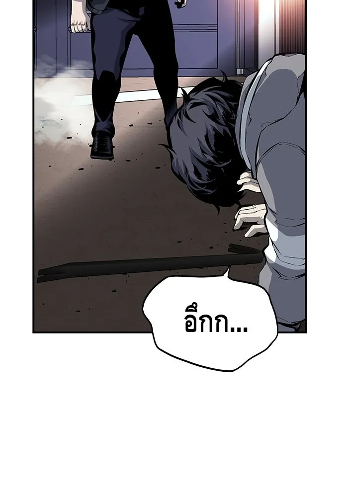 King Game ตอนที่ 15 ลุย!!! รูปที่ 67