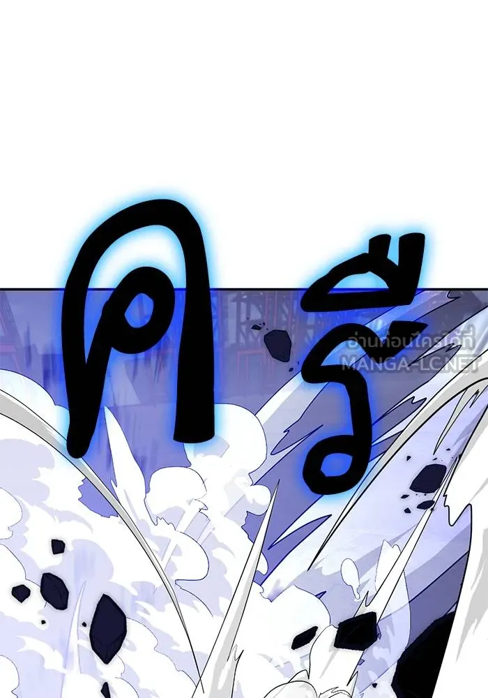 Return to Player ตอนที่ 149 รูปที่ 6