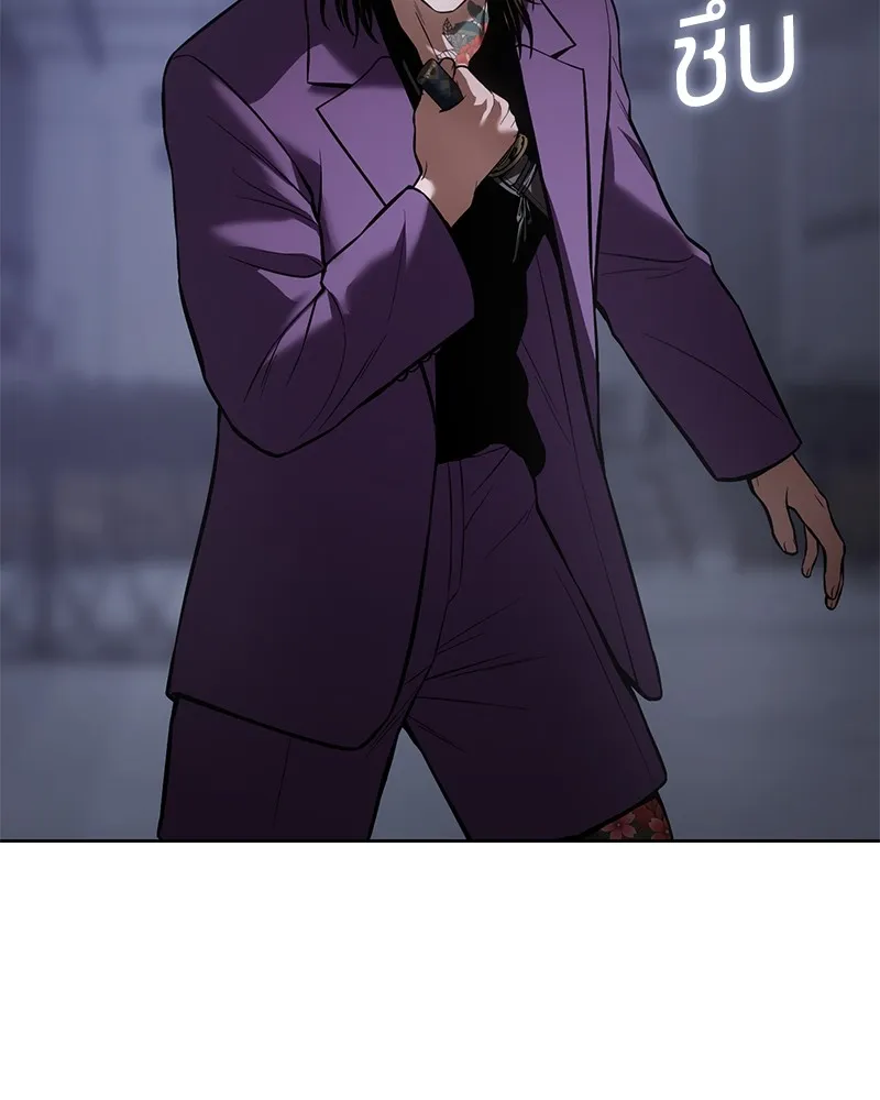 แบคXX ตอนที่ 45 รูปที่ 113