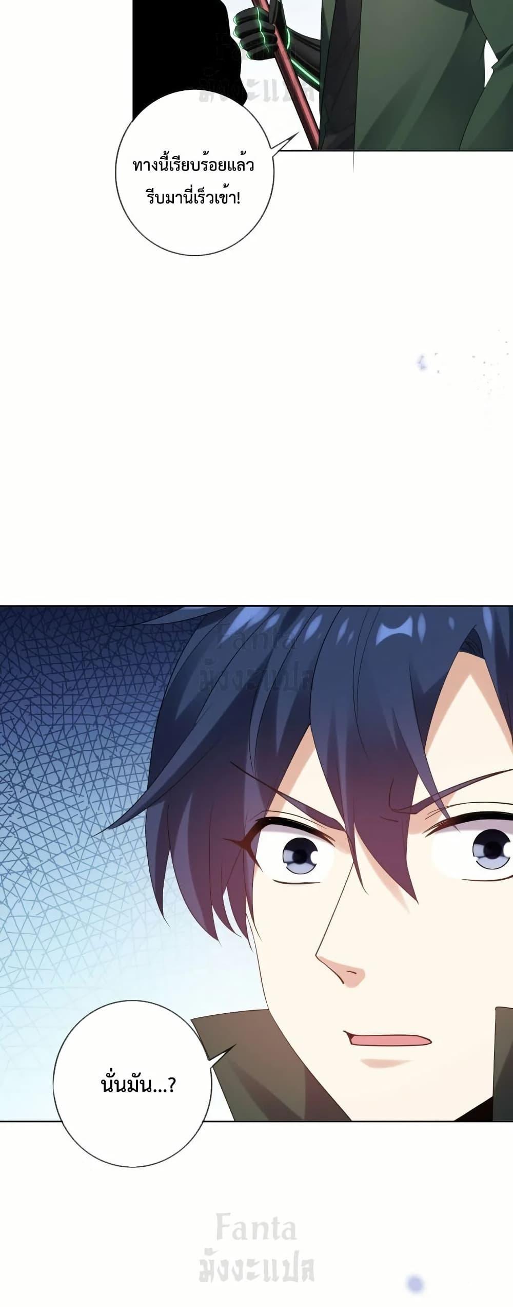 Manga-lc-com อ่านมังงะ อ่านการ์ตูน ออนไลน์ ฟรี MyEschatologic ตอนที่ 1 2 3 4 5 6 7 8 9 10 11 12 13 14 ฟรี ไม่มีโฆษณา Manga-lc - อ่าน มังงะ อ่าน การ์ตูน ออนไลน์ อ่านมังงะ ฟรี