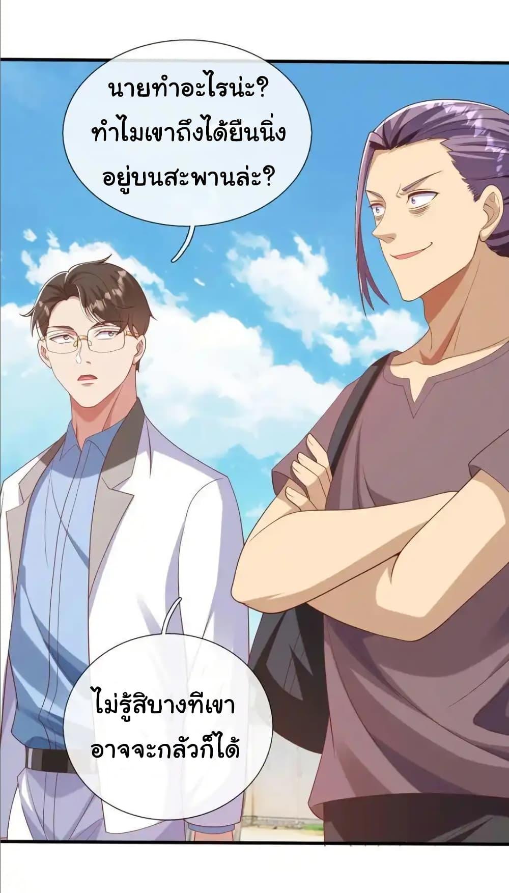 Manga-lc-com อ่านมังงะ อ่านการ์ตูน ออนไลน์ ฟรี I cultivated to become a god in the city ตอนที่ 1 2 3 4 5 6 7 8 9 10 11 12 13 14 ฟรี ไม่มีโฆษณา Manga-lc - อ่าน มังงะ อ่าน การ์ตูน ออนไลน์ อ่านมังงะ ฟรี