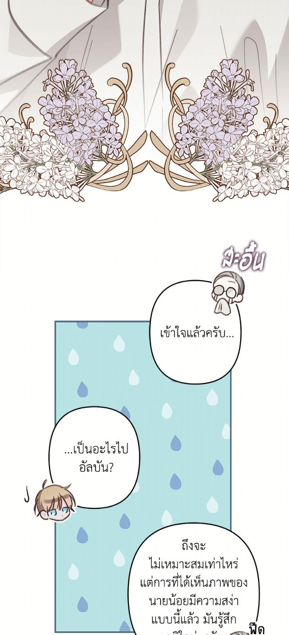 Manga-lc-com อ่านมังงะ อ่านการ์ตูน ออนไลน์ ฟรี How to Survive as a Maid in a Horror Game ตอนที่ 1 2 3 4 5 6 7 8 9 10 11 12 13 14 ฟรี ไม่มีโฆษณา Manga-lc - อ่าน มังงะ อ่าน การ์ตูน ออนไลน์ อ่านมังงะ ฟรี