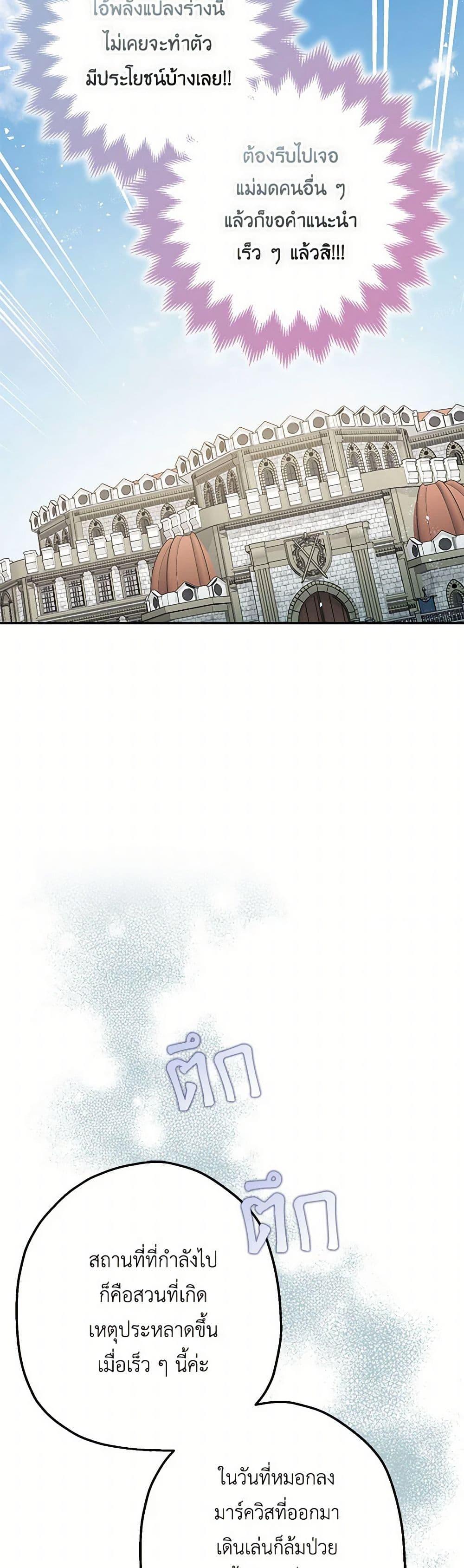 Manga-lc-com อ่านมังงะ อ่านการ์ตูน ออนไลน์ ฟรี The Tyrant’s Tranquilizer ตอนที่ 1 2 3 4 5 6 7 8 9 10 11 12 13 14 ฟรี ไม่มีโฆษณา Manga-lc - อ่าน มังงะ อ่าน การ์ตูน ออนไลน์ อ่านมังงะ ฟรี