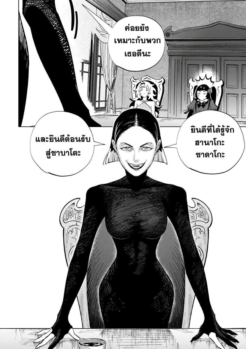 Manga-lc-com อ่านมังงะ อ่านการ์ตูน ออนไลน์ ฟรี Wicked Spot ตอนที่ 1 2 3 4 5 6 7 8 9 10 11 12 13 14 ฟรี ไม่มีโฆษณา Manga-lc - อ่าน มังงะ อ่าน การ์ตูน ออนไลน์ อ่านมังงะ ฟรี