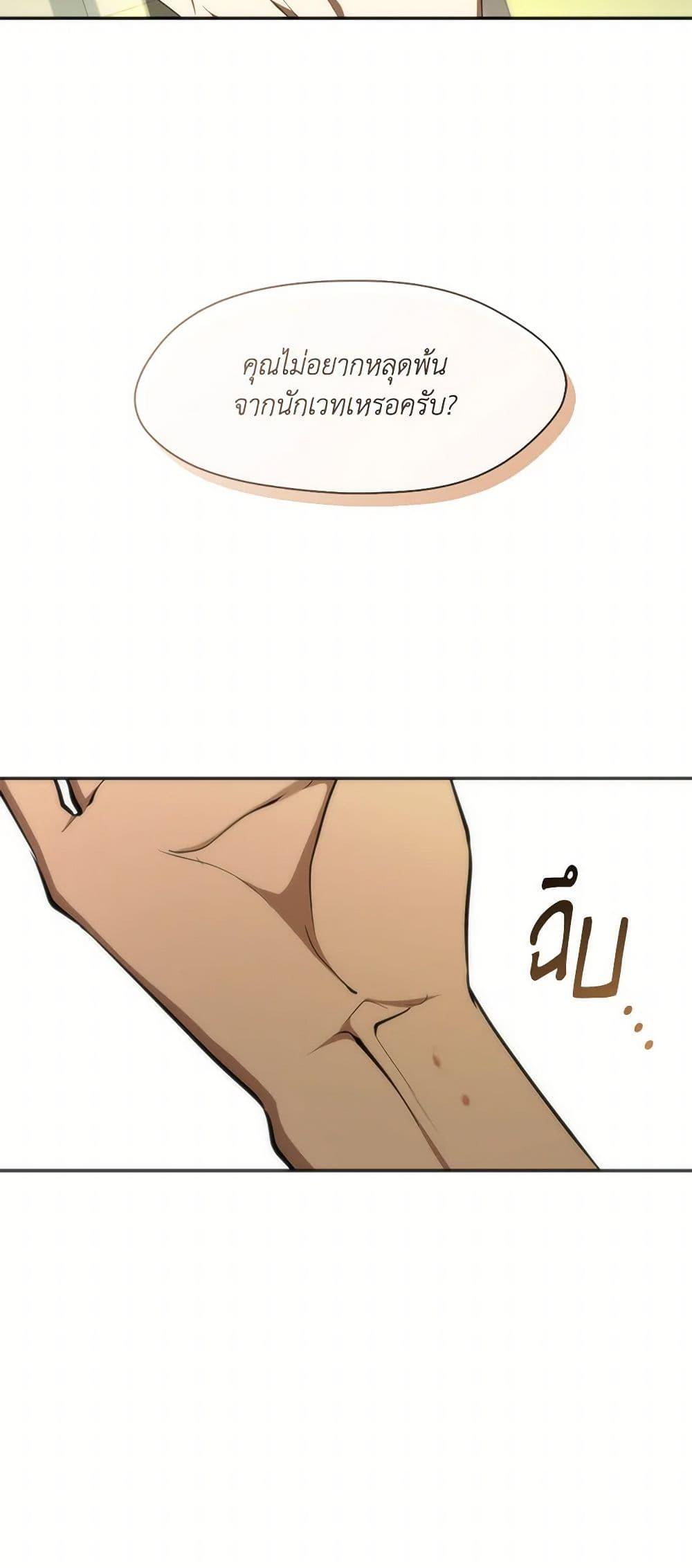 Manga-lc-com อ่านมังงะ อ่านการ์ตูน ออนไลน์ ฟรี I Failed To Throw The Villain Away ตอนที่ 1 2 3 4 5 6 7 8 9 10 11 12 13 14 ฟรี ไม่มีโฆษณา Manga-lc - อ่าน มังงะ อ่าน การ์ตูน ออนไลน์ อ่านมังงะ ฟรี