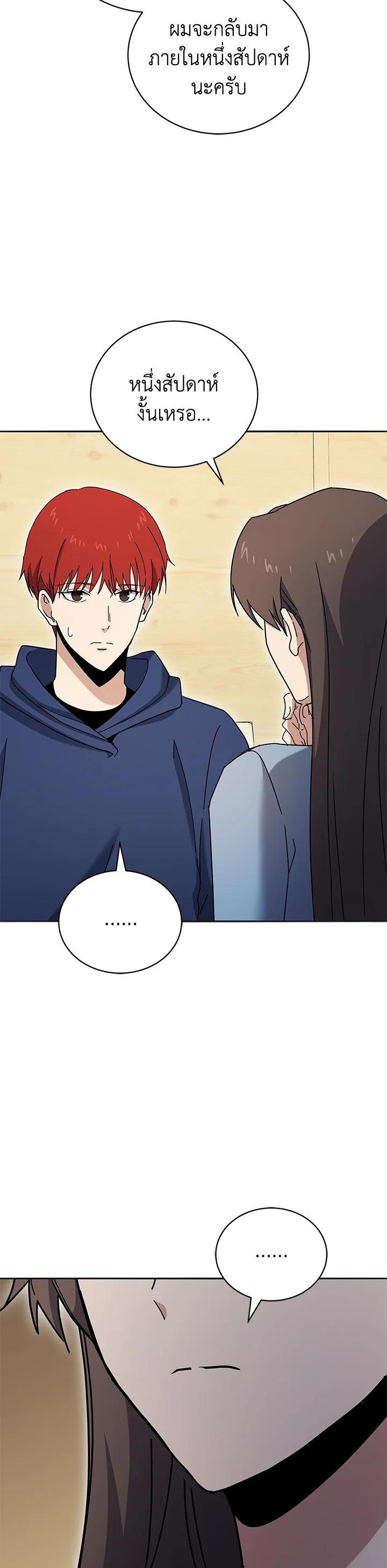 Manga-lc-com อ่านมังงะ อ่านการ์ตูน ออนไลน์ ฟรี The Descent of the Demonic Master ตอนที่ 1 2 3 4 5 6 7 8 9 10 11 12 13 14 ฟรี ไม่มีโฆษณา Manga-lc - อ่าน มังงะ อ่าน การ์ตูน ออนไลน์ อ่านมังงะ ฟรี