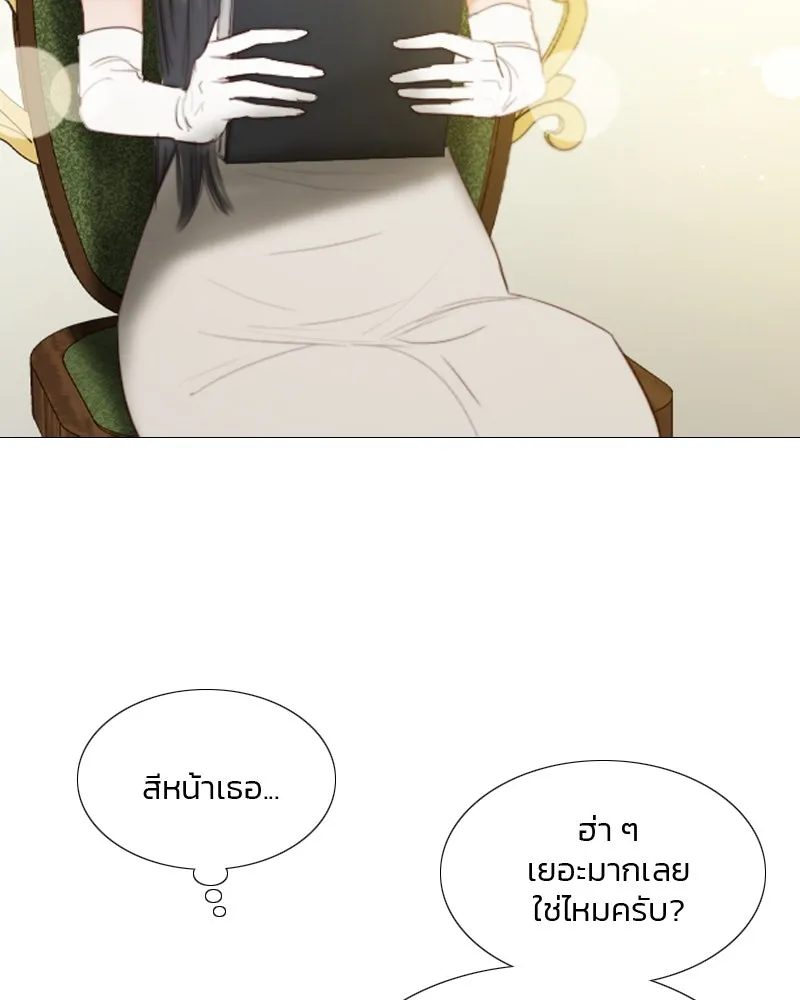 เซเรน่า ตอนที่ 14 รูปที่ 26