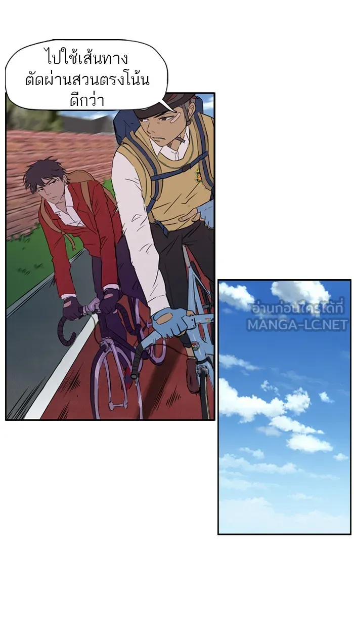 ปั่นสู้ฝันbrWind Breaker ตอนที่ 20 รูปที่ 18