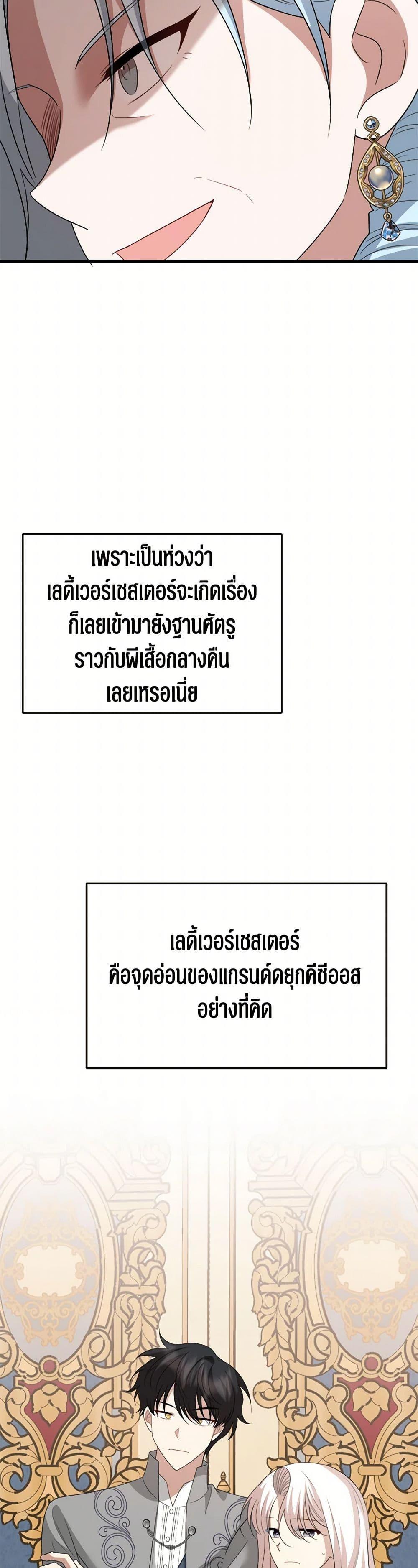 Manga-lc-com อ่านมังงะ อ่านการ์ตูน ออนไลน์ ฟรี Four Dangerous Brothers to My Rescue ตอนที่ 1 2 3 4 5 6 7 8 9 10 11 12 13 14 ฟรี ไม่มีโฆษณา Manga-lc - อ่าน มังงะ อ่าน การ์ตูน ออนไลน์ อ่านมังงะ ฟรี