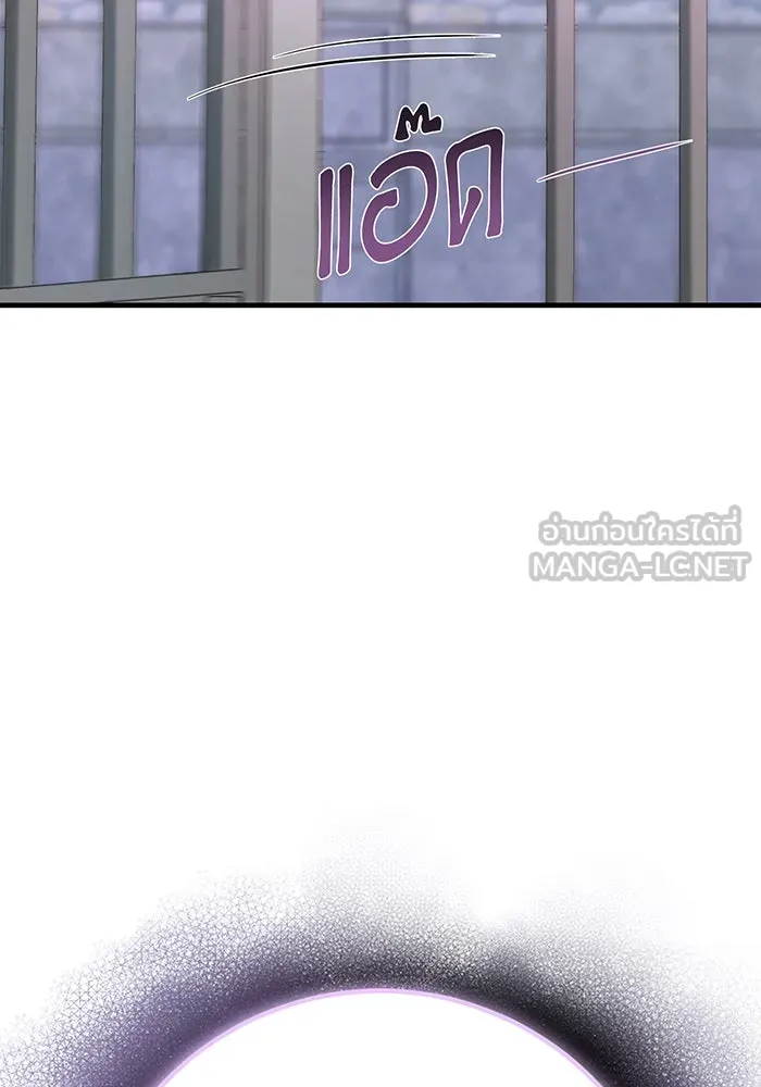 นางร้ายที่ไหนจะมีคุณธรรม ตอนที่ 123 รูปที่ 69