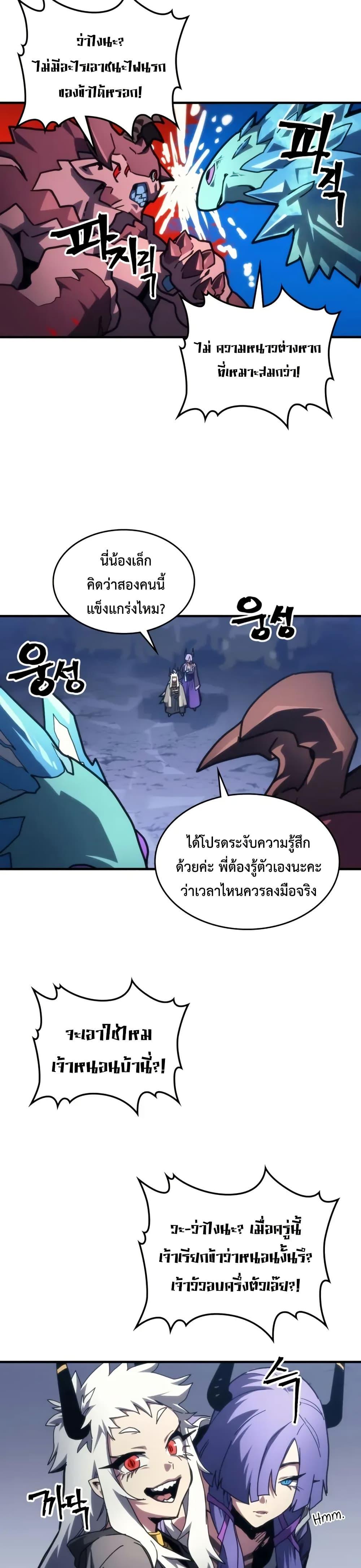 Manga-lc-com อ่านมังงะ อ่านการ์ตูน ออนไลน์ ฟรี Mr Devourer, Please Act Like a Final Boss ตอนที่ 1 2 3 4 5 6 7 8 9 10 11 12 13 14 ฟรี ไม่มีโฆษณา Manga-lc - อ่าน มังงะ อ่าน การ์ตูน ออนไลน์ อ่านมังงะ ฟรี