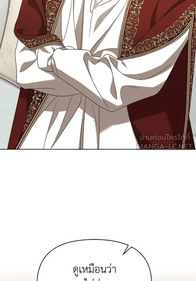 ชีวิตใหม่ในตระกูล ตอนที่ 93 รูปที่ 63