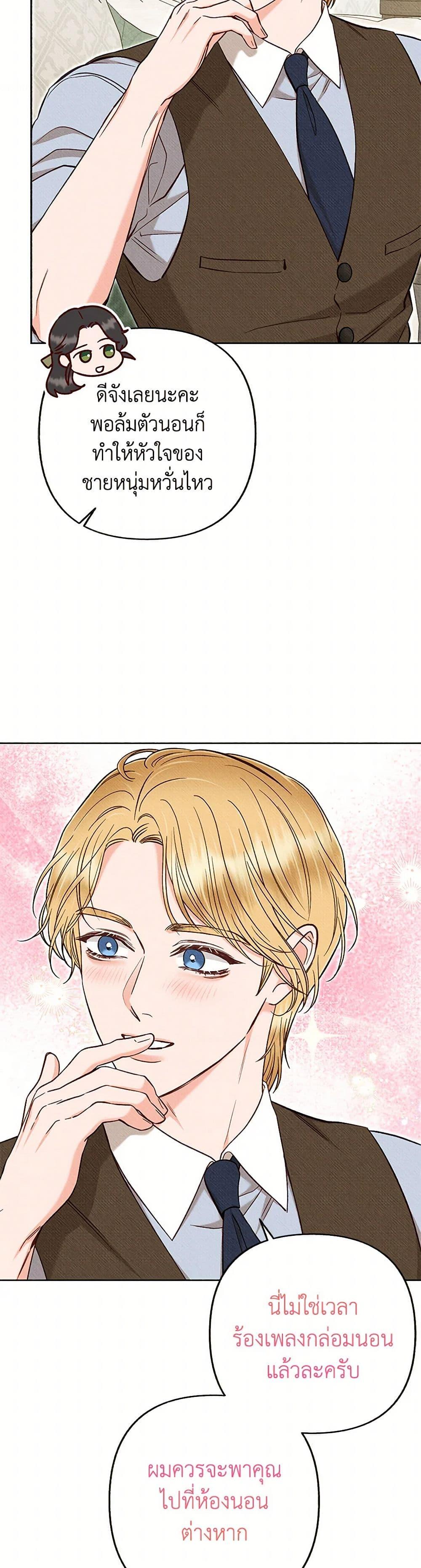 Manga-lc-com อ่านมังงะ อ่านการ์ตูน ออนไลน์ ฟรี Dear My Rude Darling With Multiple Personality ตอนที่ 1 2 3 4 5 6 7 8 9 10 11 12 13 14 ฟรี ไม่มีโฆษณา Manga-lc - อ่าน มังงะ อ่าน การ์ตูน ออนไลน์ อ่านมังงะ ฟรี