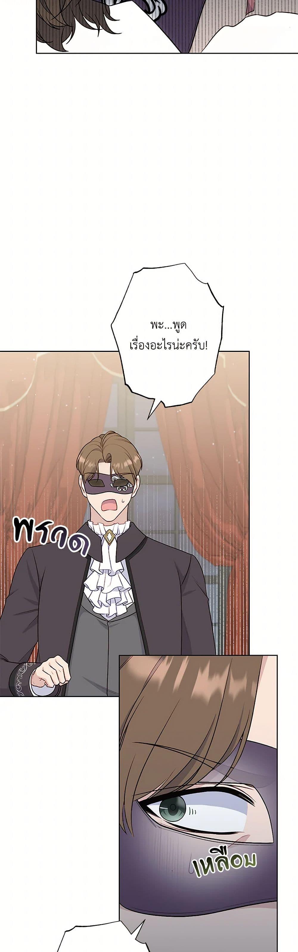 Manga-lc-com อ่านมังงะ อ่านการ์ตูน ออนไลน์ ฟรี The Villain’s Young Backer ตอนที่ 1 2 3 4 5 6 7 8 9 10 11 12 13 14 ฟรี ไม่มีโฆษณา Manga-lc - อ่าน มังงะ อ่าน การ์ตูน ออนไลน์ อ่านมังงะ ฟรี