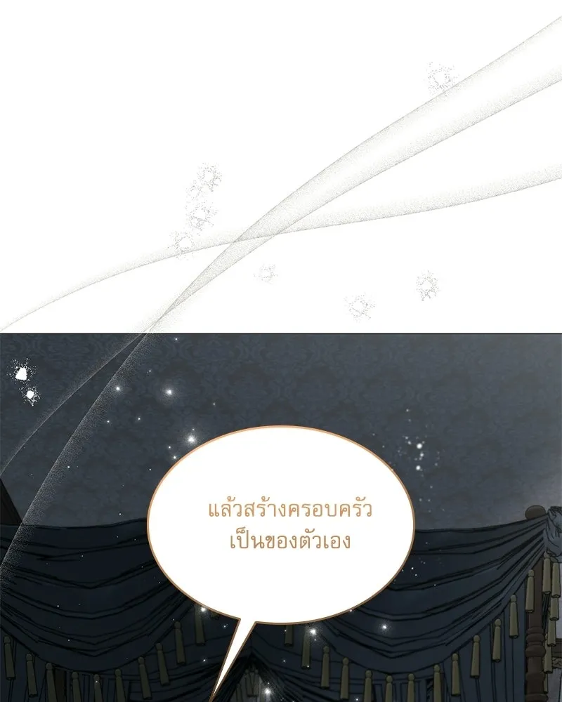 กำราบรักร้ายนายจอมพยศ ตอนที่ 64 รูปที่ 137