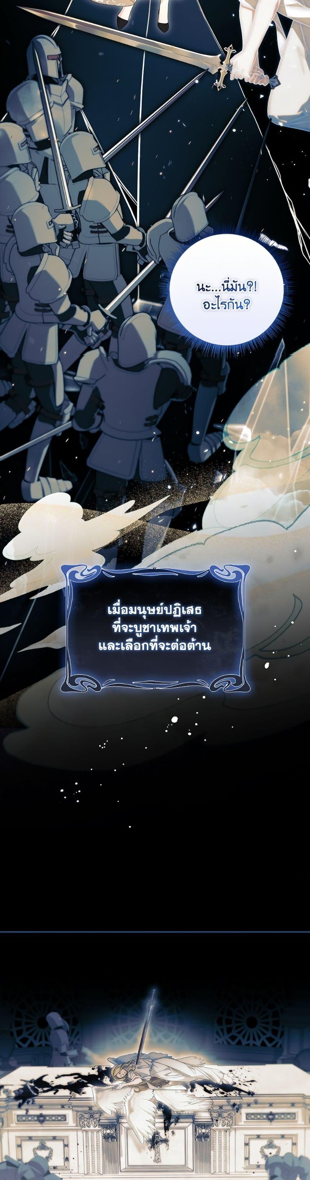 Manga-lc-com อ่านมังงะ อ่านการ์ตูน ออนไลน์ ฟรี The Youngest Daughter of the Villainous Duke ตอนที่ 1 2 3 4 5 6 7 8 9 10 11 12 13 14 ฟรี ไม่มีโฆษณา Manga-lc - อ่าน มังงะ อ่าน การ์ตูน ออนไลน์ อ่านมังงะ ฟรี