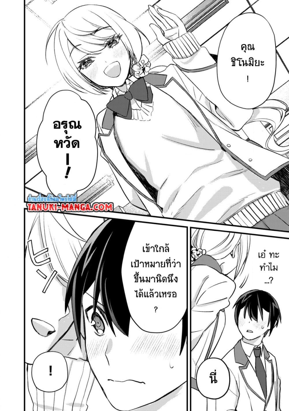 Manga-lc-com อ่านมังงะ อ่านการ์ตูน ออนไลน์ ฟรี Mob Kousei No Ore Demo Boukensha Ni Nareba Ria Takashi Ni Naremasu Ka ตอนที่ 1 2 3 4 5 6 7 8 9 10 11 12 13 14 ฟรี ไม่มีโฆษณา Manga-lc - อ่าน มังงะ อ่าน การ์ตูน ออนไลน์ อ่านมังงะ ฟรี