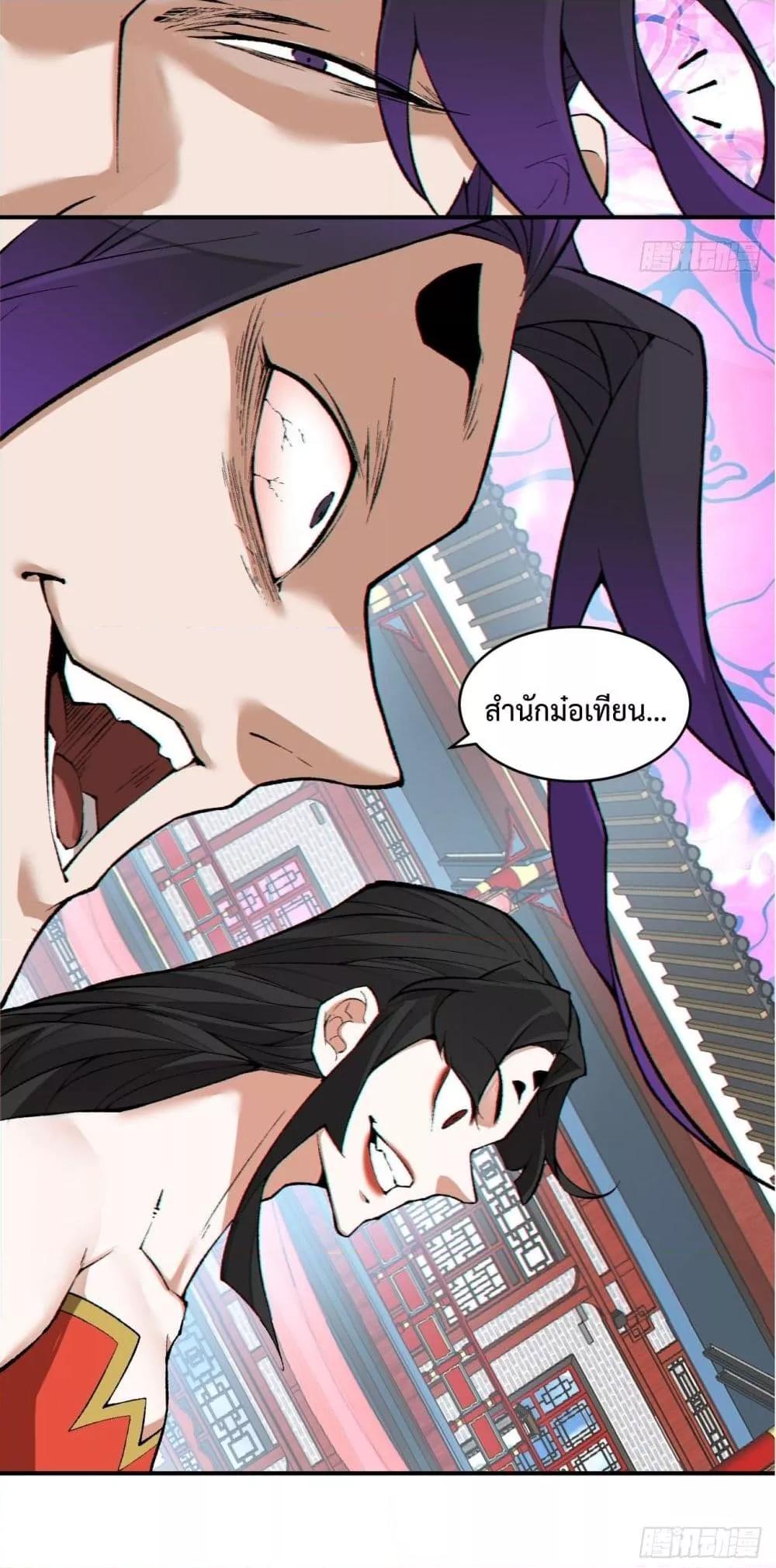 Manga-lc-com อ่านมังงะ อ่านการ์ตูน ออนไลน์ ฟรี MyDisciplesAr ตอนที่ 1 2 3 4 5 6 7 8 9 10 11 12 13 14 ฟรี ไม่มีโฆษณา Manga-lc - อ่าน มังงะ อ่าน การ์ตูน ออนไลน์ อ่านมังงะ ฟรี