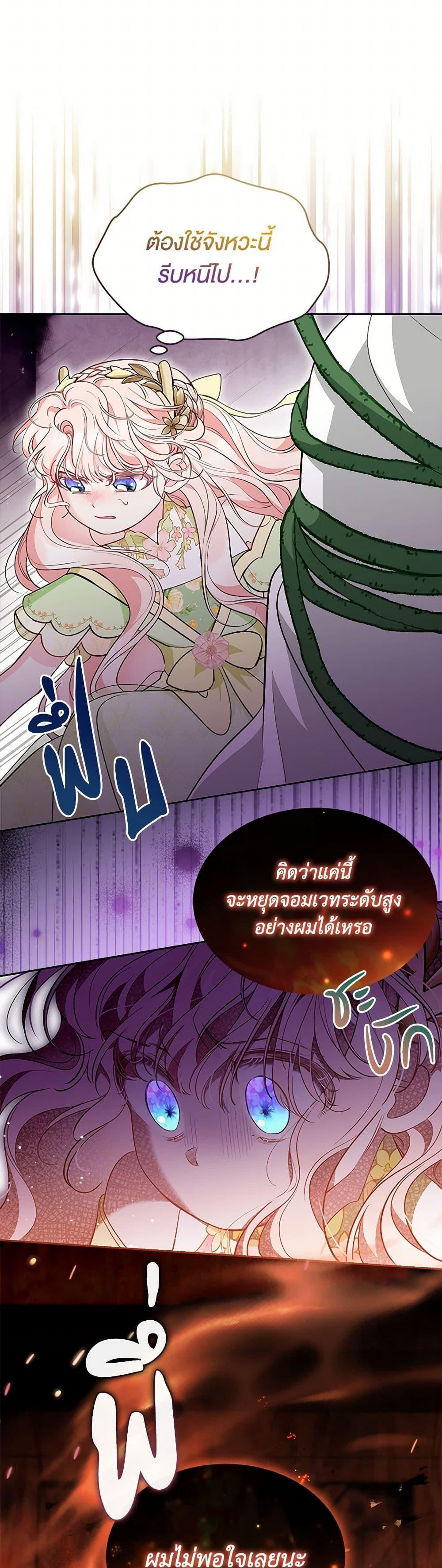 Manga-lc-com อ่านมังงะ อ่านการ์ตูน ออนไลน์ ฟรี Obsessed With Shuelina ตอนที่ 1 2 3 4 5 6 7 8 9 10 11 12 13 14 ฟรี ไม่มีโฆษณา Manga-lc - อ่าน มังงะ อ่าน การ์ตูน ออนไลน์ อ่านมังงะ ฟรี