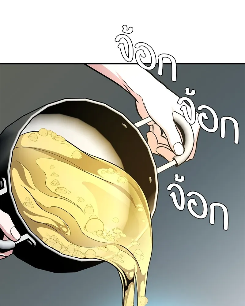 โทษที พื้นที่นี้ห้ามออก ตอนที่ 3 รูปที่ 146