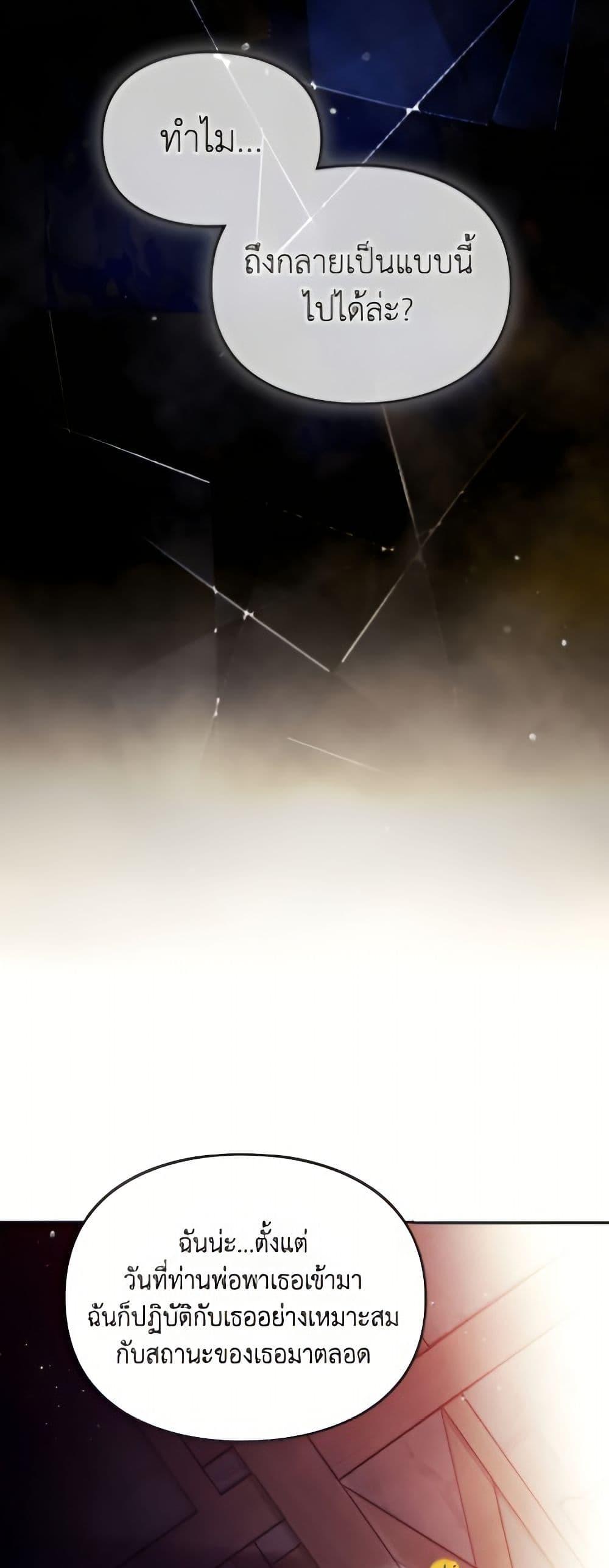 Manga-lc-com อ่านมังงะ อ่านการ์ตูน ออนไลน์ ฟรี Death Is The Only Ending For The Villainess ตอนที่ 1 2 3 4 5 6 7 8 9 10 11 12 13 14 ฟรี ไม่มีโฆษณา Manga-lc - อ่าน มังงะ อ่าน การ์ตูน ออนไลน์ อ่านมังงะ ฟรี