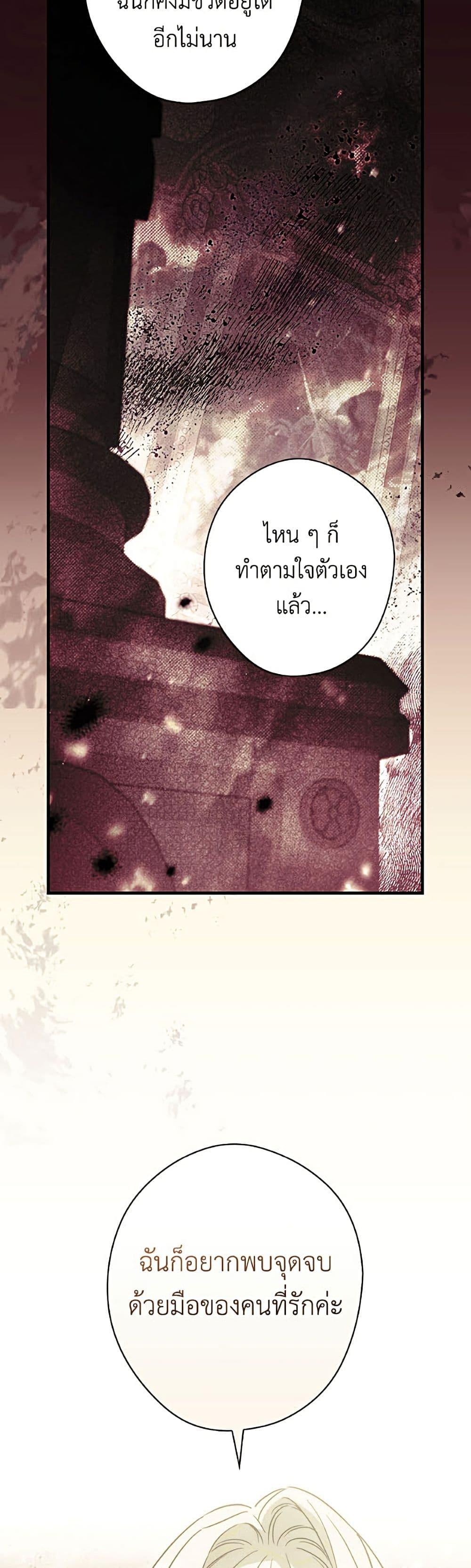 Manga-lc-com อ่านมังงะ อ่านการ์ตูน ออนไลน์ ฟรี How to Get My Husband on My Side ตอนที่ 1 2 3 4 5 6 7 8 9 10 11 12 13 14 ฟรี ไม่มีโฆษณา Manga-lc - อ่าน มังงะ อ่าน การ์ตูน ออนไลน์ อ่านมังงะ ฟรี