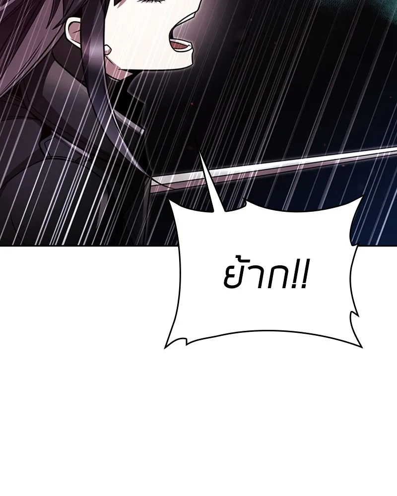 Clever Cleaning Life Of The Returned Genius Hunter ส_ดยอดฮ_นเตอร_สายคล_น ตอนที่ ตอนที่ 82 รูปที่ 17