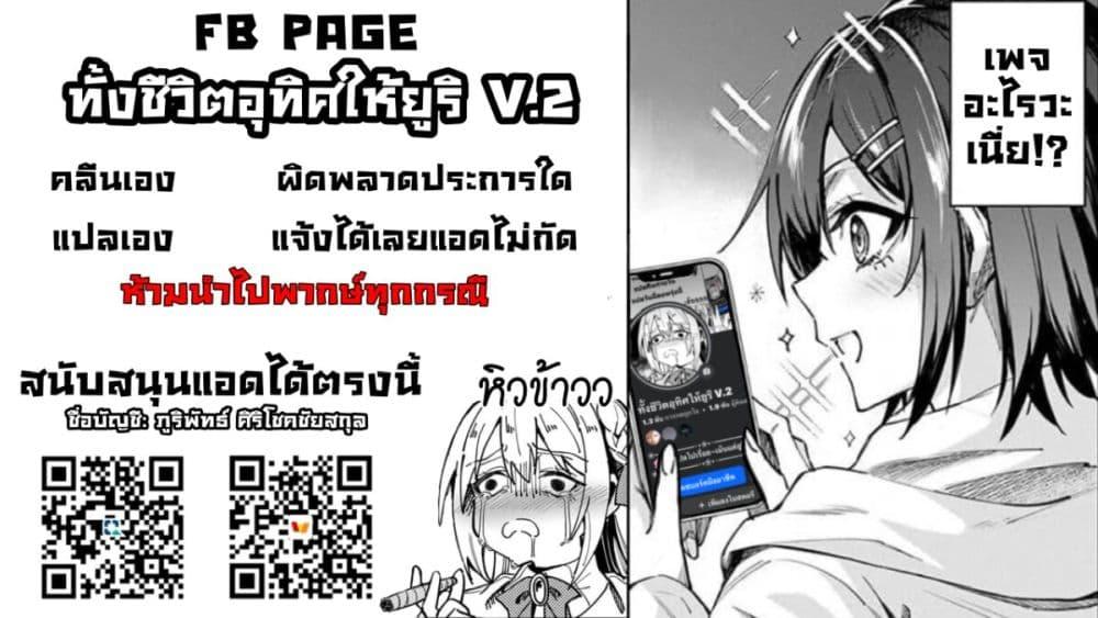 Manga-lc-com อ่านมังงะ อ่านการ์ตูน ออนไลน์ ฟรี Osananajimi no Watashi wa Mob de Itai no ni, Nazeka Heroine no Renai Taishou ni Natte Iru. ตอนที่ 1 2 3 4 5 6 7 8 9 10 11 12 13 14 ฟรี ไม่มีโฆษณา Manga-lc - อ่าน มังงะ อ่าน การ์ตูน ออนไลน์ อ่านมังงะ ฟรี