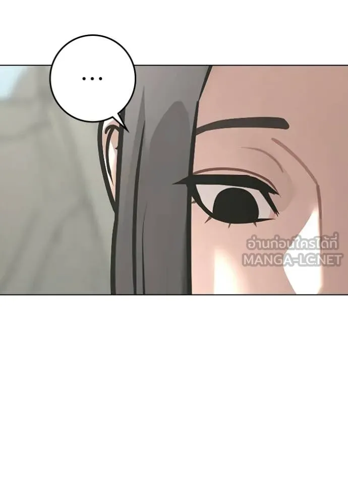 reality ตอนที่ 176 รูปที่ 19