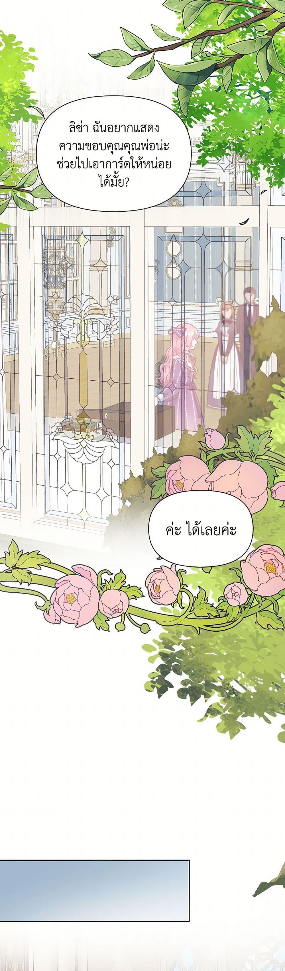 Manga-lc-com อ่านมังงะ อ่านการ์ตูน ออนไลน์ ฟรี The Archvillain’s Daughter-in-Law ตอนที่ 1 2 3 4 5 6 7 8 9 10 11 12 13 14 ฟรี ไม่มีโฆษณา Manga-lc - อ่าน มังงะ อ่าน การ์ตูน ออนไลน์ อ่านมังงะ ฟรี