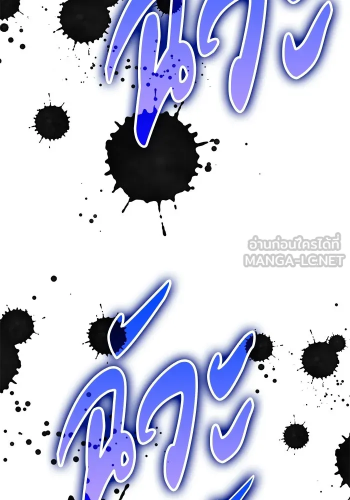 +99 ท่อนไม้พร้อมบวก ตอนที่ 41 ผู้เข้าชิง (1) รูปที่ 90