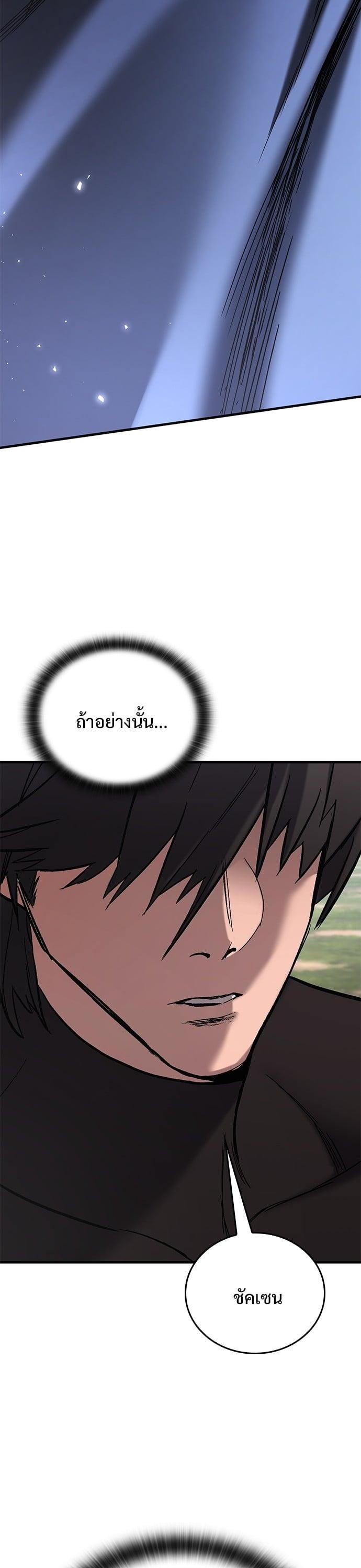 Manga-lc-com อ่านมังงะ อ่านการ์ตูน ออนไลน์ ฟรี Eternally Regressing Knight ตอนที่ 1 2 3 4 5 6 7 8 9 10 11 12 13 14 ฟรี ไม่มีโฆษณา Manga-lc - อ่าน มังงะ อ่าน การ์ตูน ออนไลน์ อ่านมังงะ ฟรี