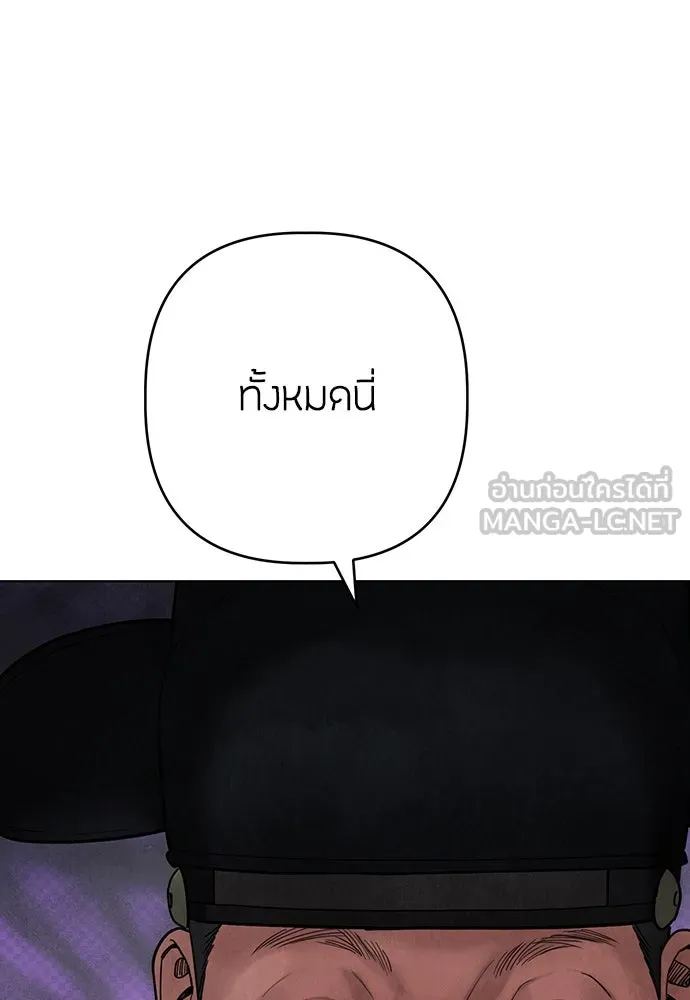 ความลับของสาวร่างทรง ตอนที่ 18 รูปที่ 30