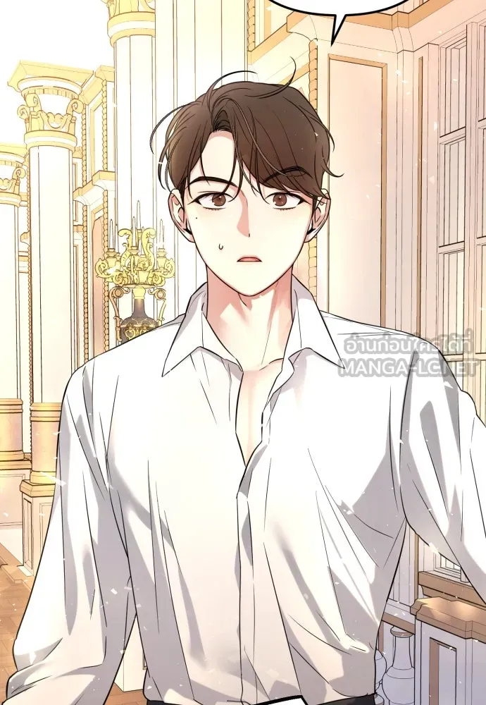 เลดี้มินต์ ตอนที่ 20 รูปที่ 105