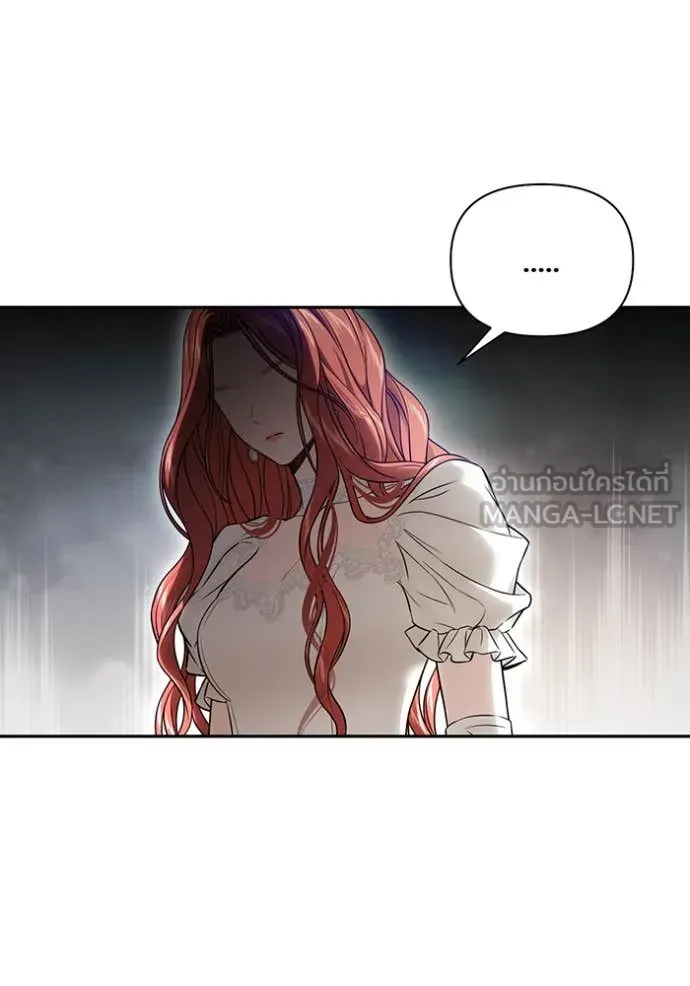 ห้องนอนลับ ตอนที่ 148 รูปที่ 107