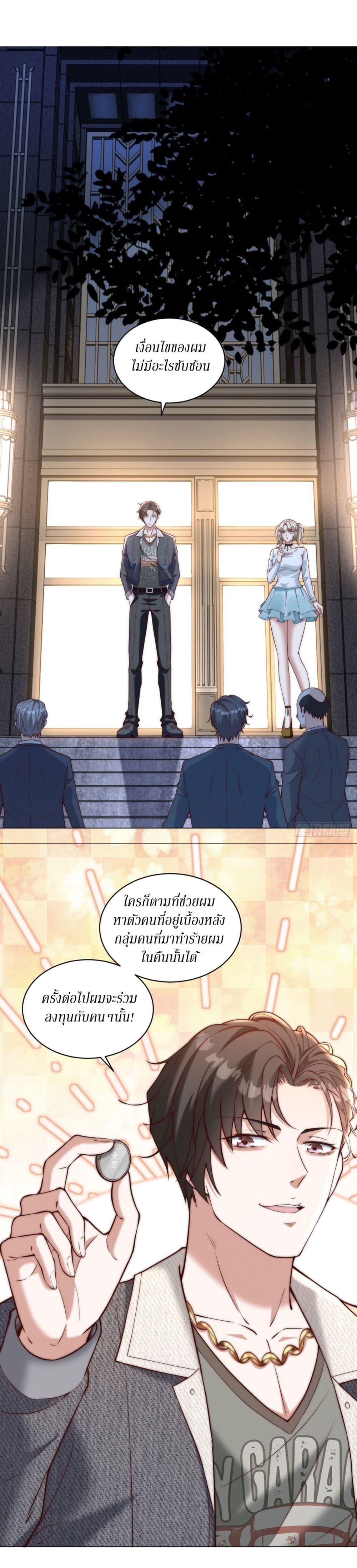 Manga-lc-com อ่านมังงะ อ่านการ์ตูน ออนไลน์ ฟรี Dominating With the Price Collapse System ตอนที่ 1 2 3 4 5 6 7 8 9 10 11 12 13 14 ฟรี ไม่มีโฆษณา Manga-lc - อ่าน มังงะ อ่าน การ์ตูน ออนไลน์ อ่านมังงะ ฟรี