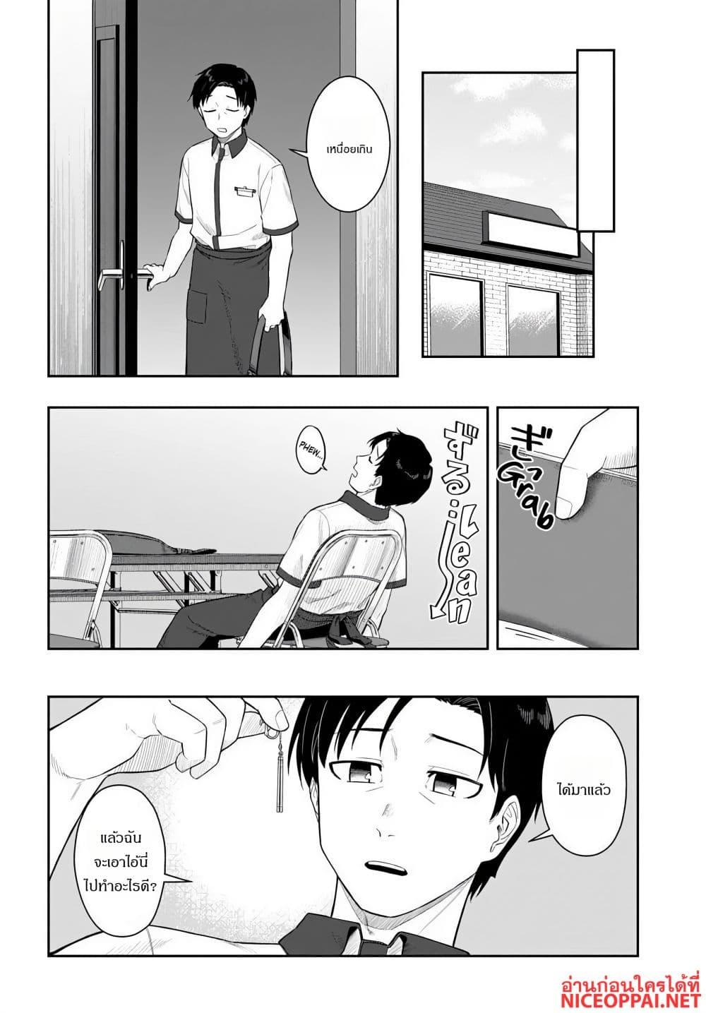 Manga-lc-com อ่านมังงะ อ่านการ์ตูน ออนไลน์ ฟรี Kon’ya Coin Laundry de Aimashou ตอนที่ 1 2 3 4 5 6 7 8 9 10 11 12 13 14 ฟรี ไม่มีโฆษณา Manga-lc - อ่าน มังงะ อ่าน การ์ตูน ออนไลน์ อ่านมังงะ ฟรี