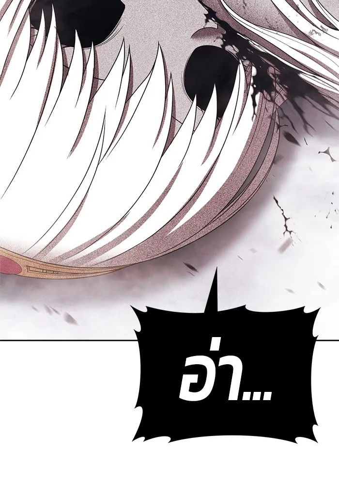 +99 ท่อนไม้พร้อมบวก ตอนที่ 25 ตื่นตัวต่อซาตาน (3) รูปที่ 131