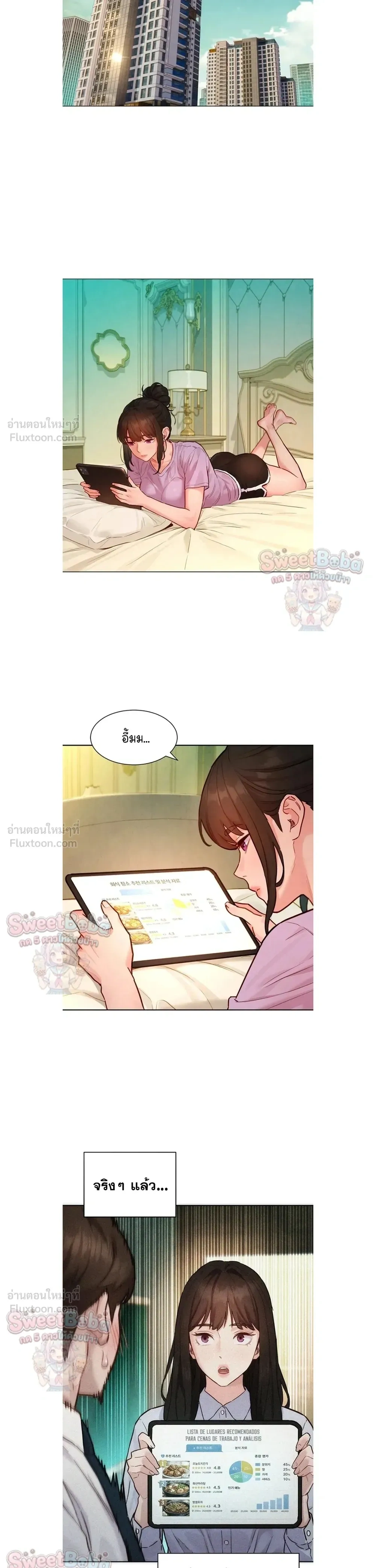 Doujin-Lc- อ่าน โดจิน มังฮวา เกาหลี ญี่ปุ่น จีน แปลไทย Taste Folder ตอนที่ 1 2 3 4 5 6 7 8 9 10 11 12 13 14 ฟรี ไม่มีโฆษณา อ่าน โดจิน Manhwa เกาหลี ญี่ปุ่น จีน เรามีครบ คัดมาให้เน้นๆ โดจิน 18+ รับประกันความฟินโดย  Doujin Lc