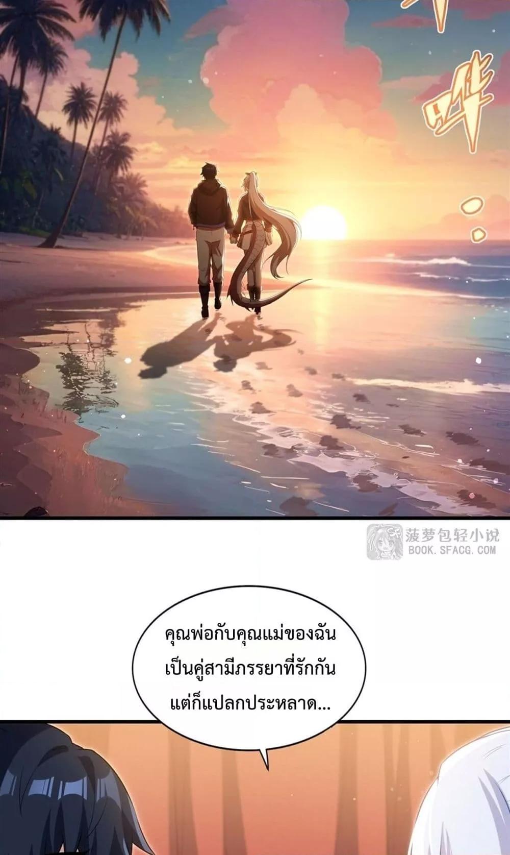 Manga-lc-com อ่านมังงะ อ่านการ์ตูน ออนไลน์ ฟรี MalevolentDrag ตอนที่ 1 2 3 4 5 6 7 8 9 10 11 12 13 14 ฟรี ไม่มีโฆษณา Manga-lc - อ่าน มังงะ อ่าน การ์ตูน ออนไลน์ อ่านมังงะ ฟรี