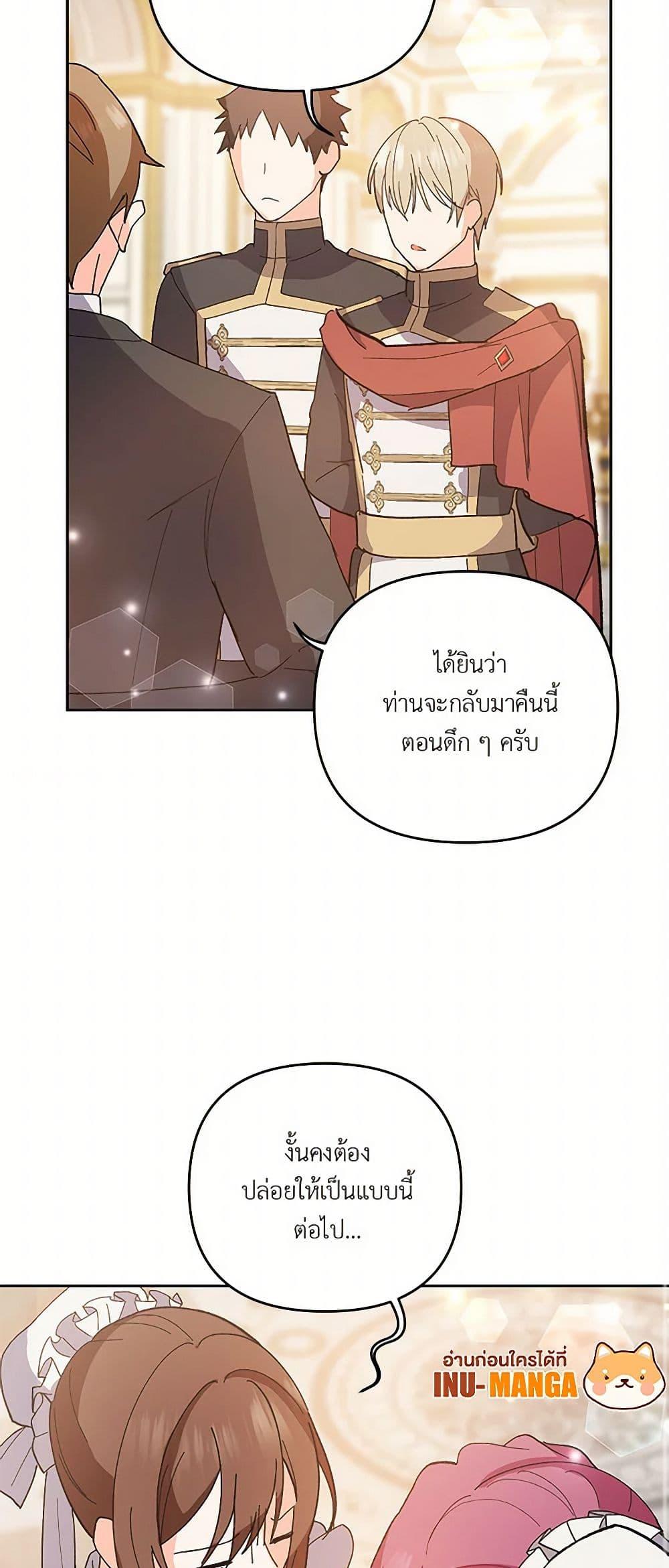 Manga-lc-com อ่านมังงะ อ่านการ์ตูน ออนไลน์ ฟรี Our Little Empress ตอนที่ 1 2 3 4 5 6 7 8 9 10 11 12 13 14 ฟรี ไม่มีโฆษณา Manga-lc - อ่าน มังงะ อ่าน การ์ตูน ออนไลน์ อ่านมังงะ ฟรี