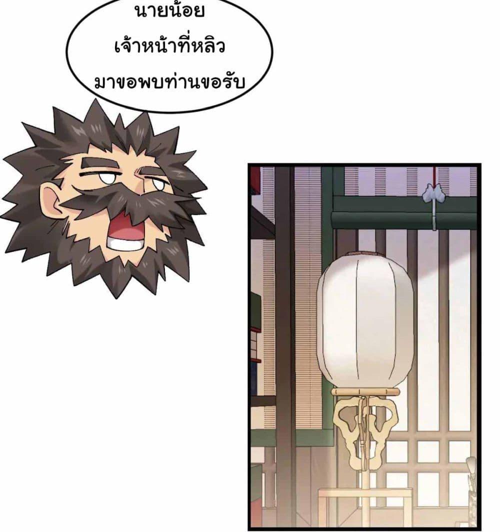 Manga-lc-com อ่านมังงะ อ่านการ์ตูน ออนไลน์ ฟรี SystemOP ตอนที่ 1 2 3 4 5 6 7 8 9 10 11 12 13 14 ฟรี ไม่มีโฆษณา Manga-lc - อ่าน มังงะ อ่าน การ์ตูน ออนไลน์ อ่านมังงะ ฟรี