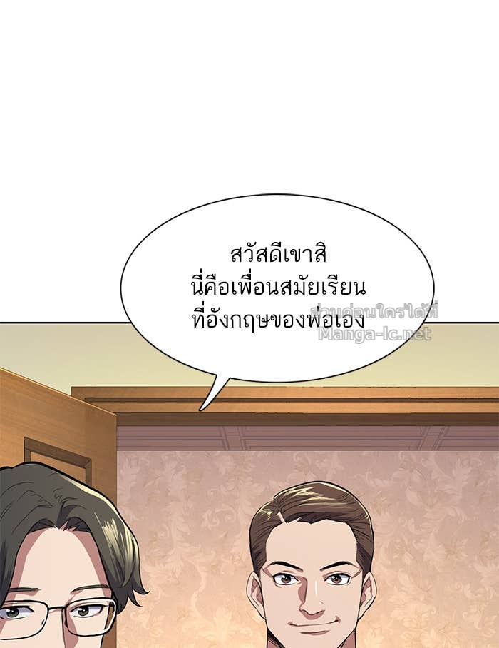 Doujin-Lc- อ่าน โดจิน มังฮวา เกาหลี ญี่ปุ่น จีน แปลไทย Reborn Rich ตอนที่ 1 2 3 4 5 6 7 8 9 10 11 12 13 14 ฟรี ไม่มีโฆษณา อ่าน โดจิน Manhwa เกาหลี ญี่ปุ่น จีน เรามีครบ คัดมาให้เน้นๆ โดจิน 18+ รับประกันความฟินโดย Doujin Lc