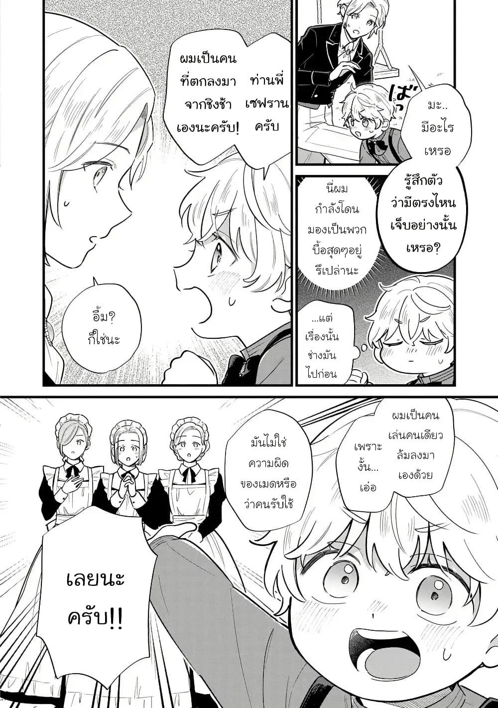 Manga-lc-com อ่านมังงะ อ่านการ์ตูน ออนไลน์ ฟรี Akuyaku no Goreisoku no Dounika shitai Nichijou ตอนที่ 1 2 3 4 5 6 7 8 9 10 11 12 13 14 ฟรี ไม่มีโฆษณา Manga-lc - อ่าน มังงะ อ่าน การ์ตูน ออนไลน์ อ่านมังงะ ฟรี