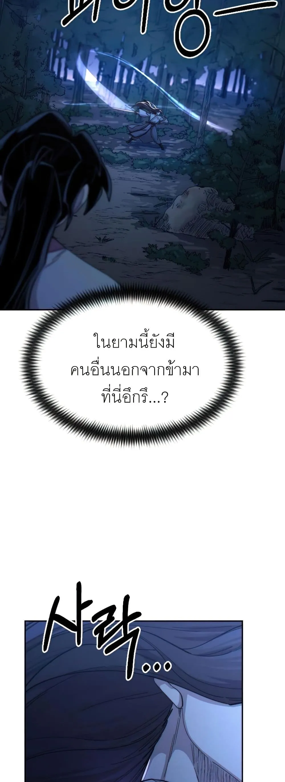 Manga-lc-com อ่านมังงะ อ่านการ์ตูน ออนไลน์ ฟรี Return of the Mount Hua Sect ตอนที่ 1 2 3 4 5 6 7 8 9 10 11 12 13 14 ฟรี ไม่มีโฆษณา Manga-lc - อ่าน มังงะ อ่าน การ์ตูน ออนไลน์ อ่านมังงะ ฟรี