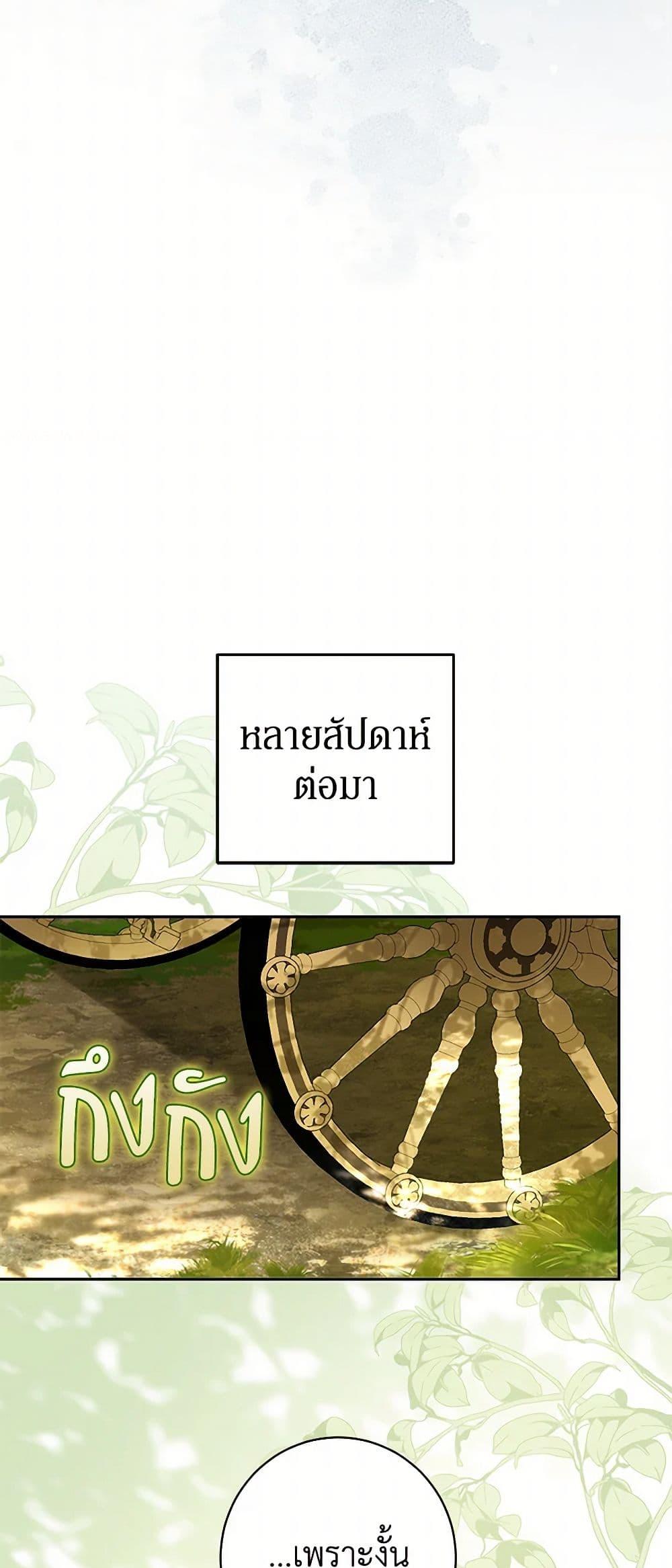 Manga-lc-com อ่านมังงะ อ่านการ์ตูน ออนไลน์ ฟรี I Think I’ve Been Possessed Somewhere ตอนที่ 1 2 3 4 5 6 7 8 9 10 11 12 13 14 ฟรี ไม่มีโฆษณา Manga-lc - อ่าน มังงะ อ่าน การ์ตูน ออนไลน์ อ่านมังงะ ฟรี