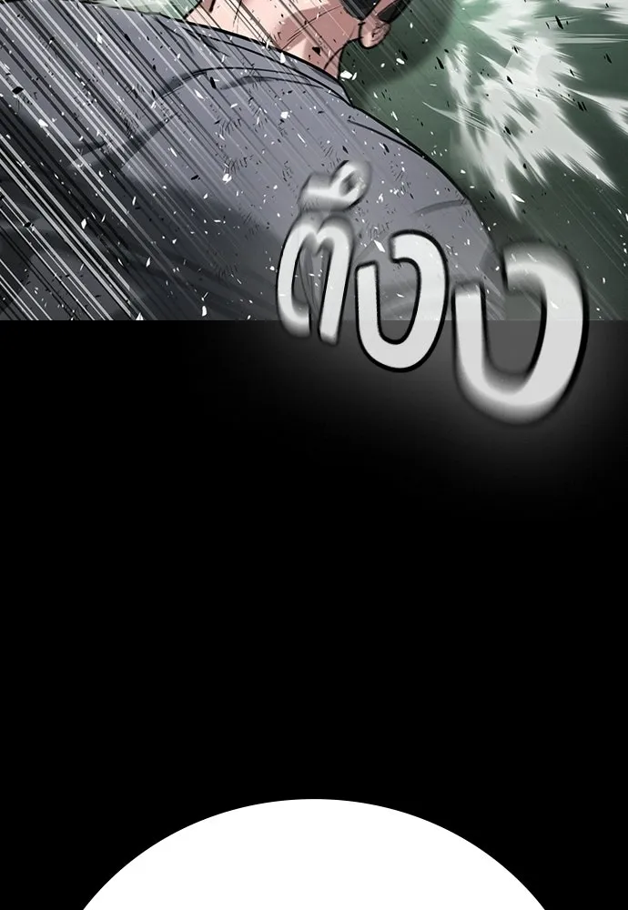 คูเซรา ตอนที่ 74 รูปที่ 65