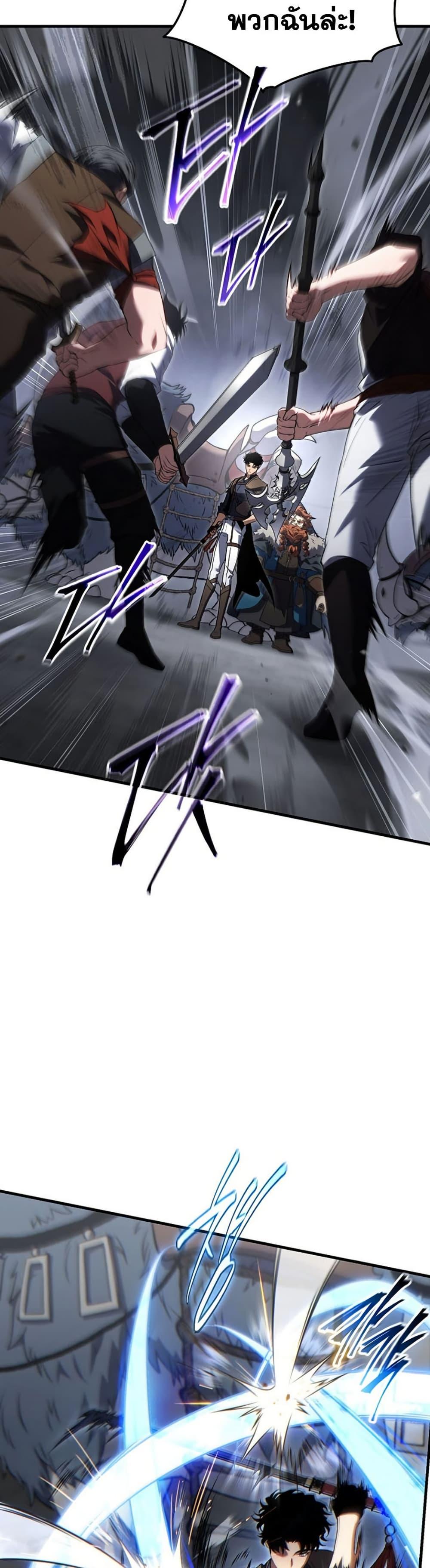 Manga-lc-com อ่านมังงะ อ่านการ์ตูน ออนไลน์ ฟรี The 100th Regression of the Max-Level Player ตอนที่ 1 2 3 4 5 6 7 8 9 10 11 12 13 14 ฟรี ไม่มีโฆษณา Manga-lc - อ่าน มังงะ อ่าน การ์ตูน ออนไลน์ อ่านมังงะ ฟรี